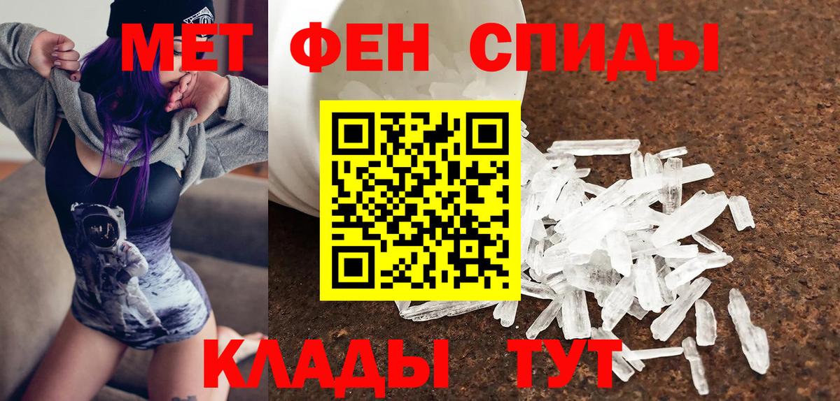 АМФЕТАМИН VHQ Таганрог