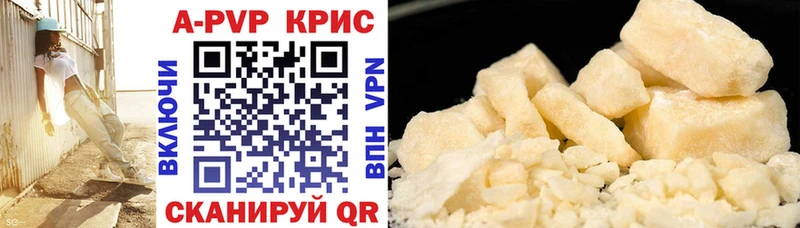 A PVP СК  блэк спрут онион  Таганрог  дарнет шоп 