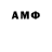 АМФЕТАМИН VHQ Artem Kugalin