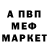 Amphetamine Розовый blom himnarki