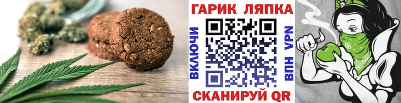 Canna-Cookies марихуана  KRAKEN   Таганрог 