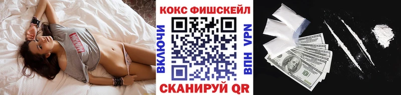 Кокаин 97%  наркотики  Таганрог 