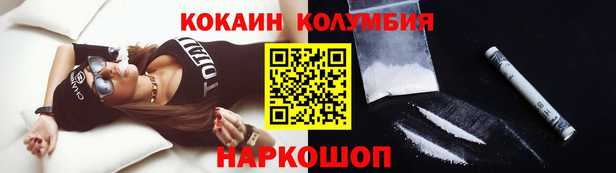 КОКАИН 97% Таганрог
