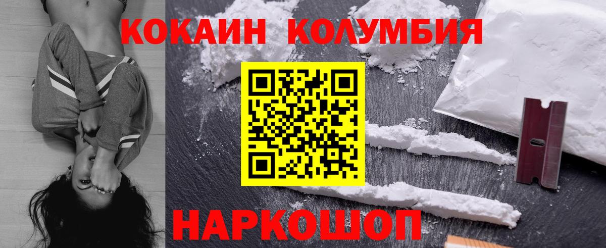 Cocaine 98%  Cocaine 98%  Вход с VPN  Таганрог 