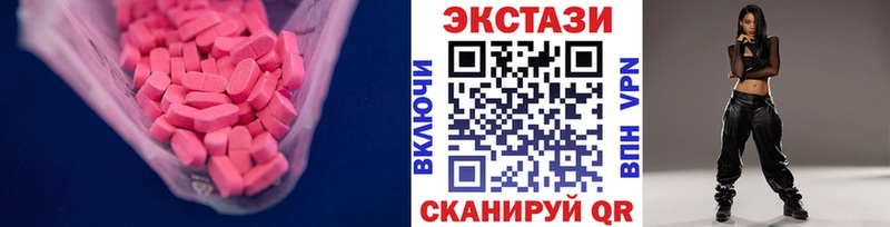 маркетплейс как зайти  Таганрог  Экстази mix 