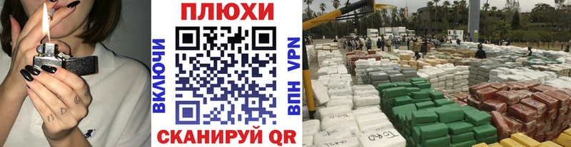 закладки  Таганрог  ГАШИШ ice o lator 