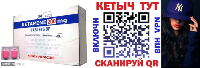 hydra ссылка  Таганрог  Кетамин VHQ 