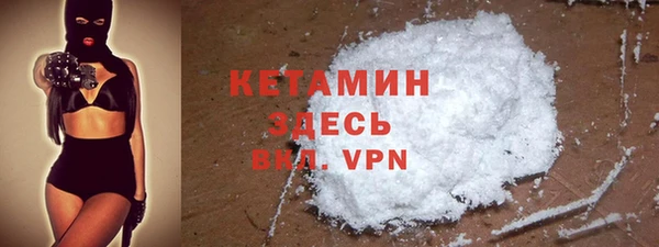 ALPHA PVP Абинск