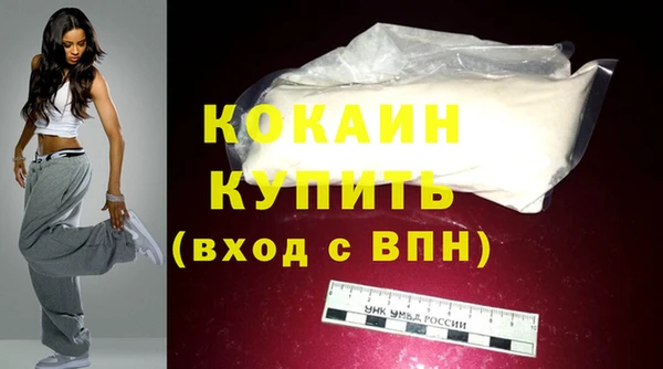 мефедрон Абдулино