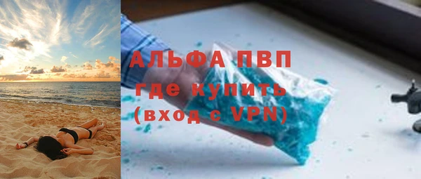 гидропоника Нефтекумск