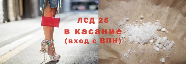 ALPHA PVP Абинск