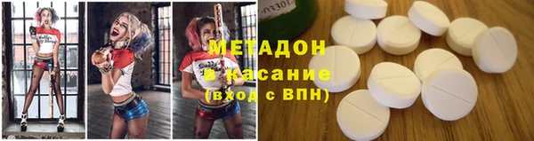 ALPHA PVP Абинск