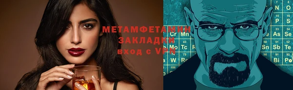 мефедрон Абдулино