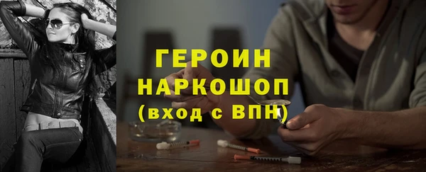 мефедрон Абдулино