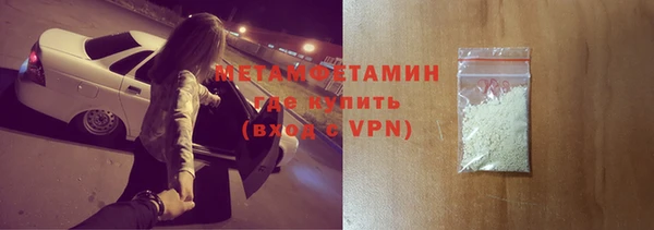 мефедрон Абдулино