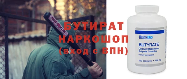 ALPHA PVP Абинск