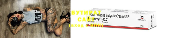 гидропоника Нефтекумск