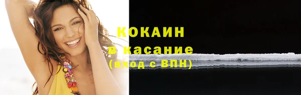 мефедрон Абдулино