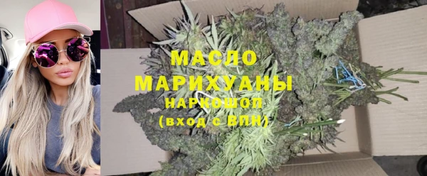 гашишное масло Дмитров