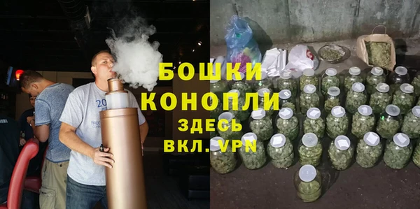 ALPHA PVP Абинск
