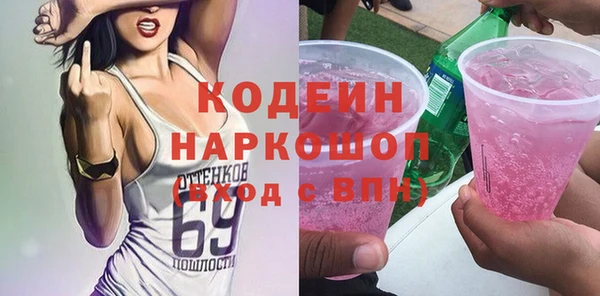 ALPHA PVP Абинск