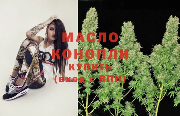 мефедрон VHQ Дмитровск