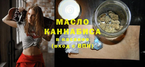 дистиллят марихуана Алексеевка