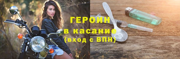 ALPHA PVP Абинск