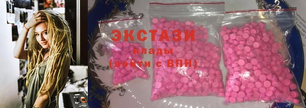 мефедрон Абдулино