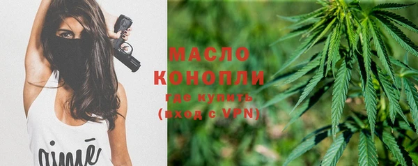 мяу мяу мука Нефтегорск