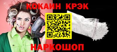 кокаин премиум Нягань
