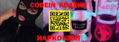 герыч Обь