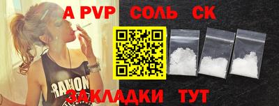 a pvp Обнинск