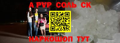 a pvp Обнинск
