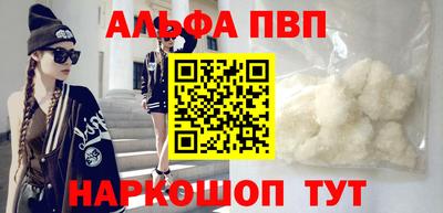 a pvp Обнинск