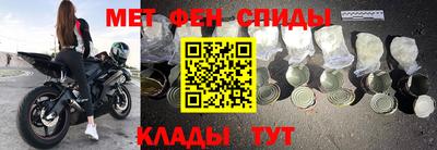 герыч Обь