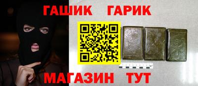 герыч Обь