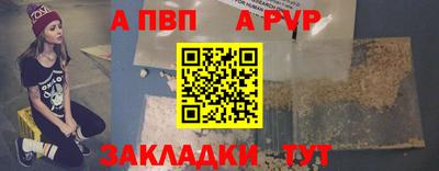 a pvp Обнинск