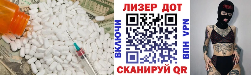 Лсд 25 экстази ecstasy  Таганрог 