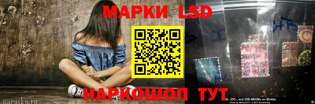Лсд 25 экстази ecstasy  Лсд 25 экстази кислота  Таганрог  Вход с VPN 