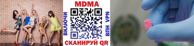 kraken   Таганрог  MDMA crystal 