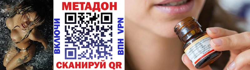 Метадон белоснежный  Таганрог 