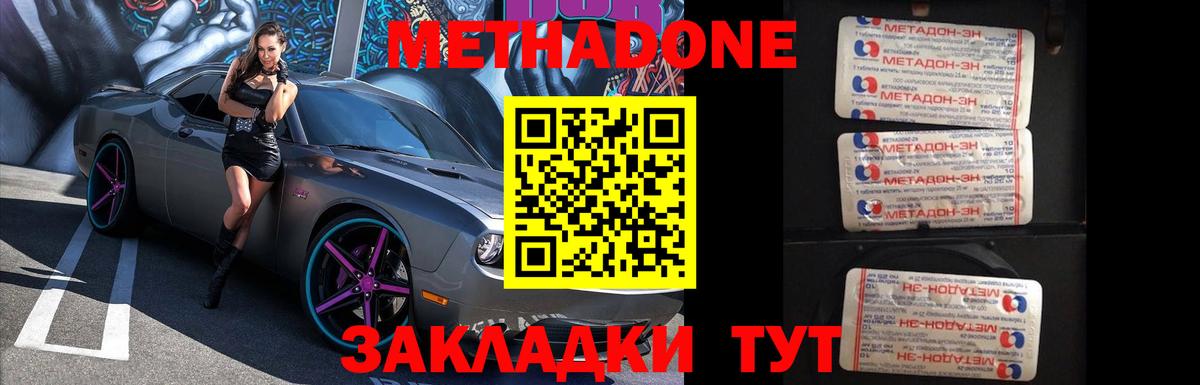 КОКАИН Таганрог