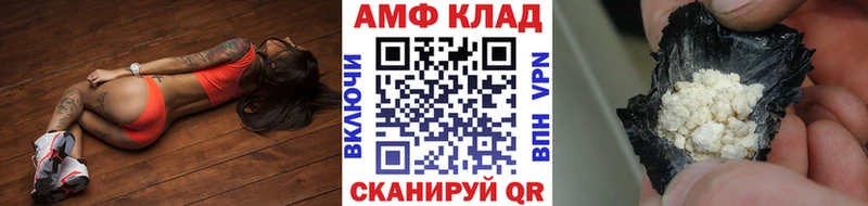 Первитин мет  Таганрог 