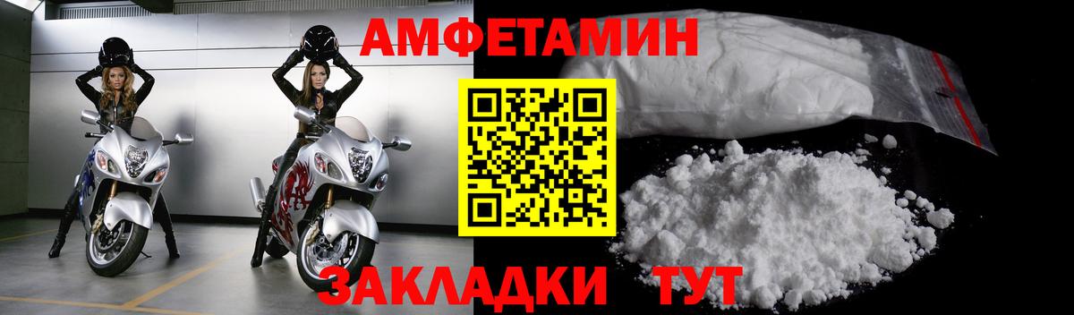Первитин кристалл  Вход с VPN  Таганрог  Первитин кристалл 