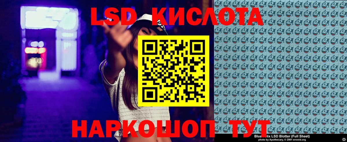 Наркотические марки 1,5мг  Наркотические марки 1,5мг  Вход с VPN  Таганрог 