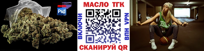 ТГК Wax блэк спрут маркетплейс Таганрог