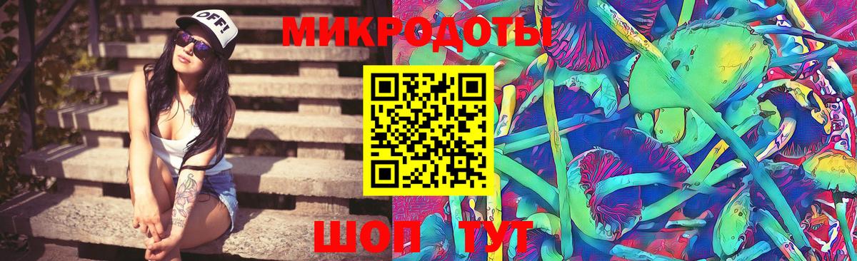 Псилоцибиновые грибы Magic Shrooms  Псилоцибиновые грибы мухоморы  Таганрог  Вход с VPN 