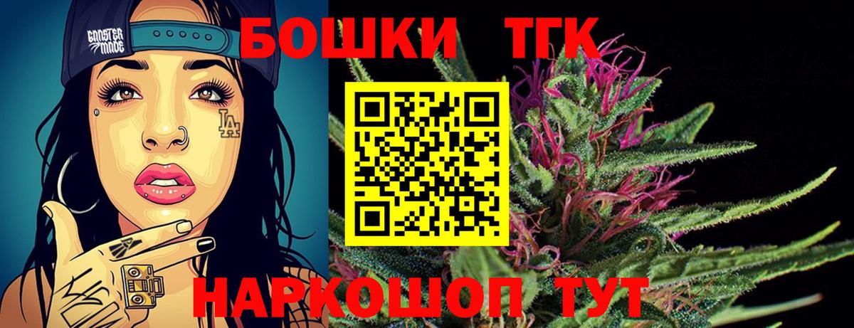 Канабис план  Конопля Bruce Banner  Таганрог  Конопля марихуана  Бошки марихуана план  Вход с VPN 